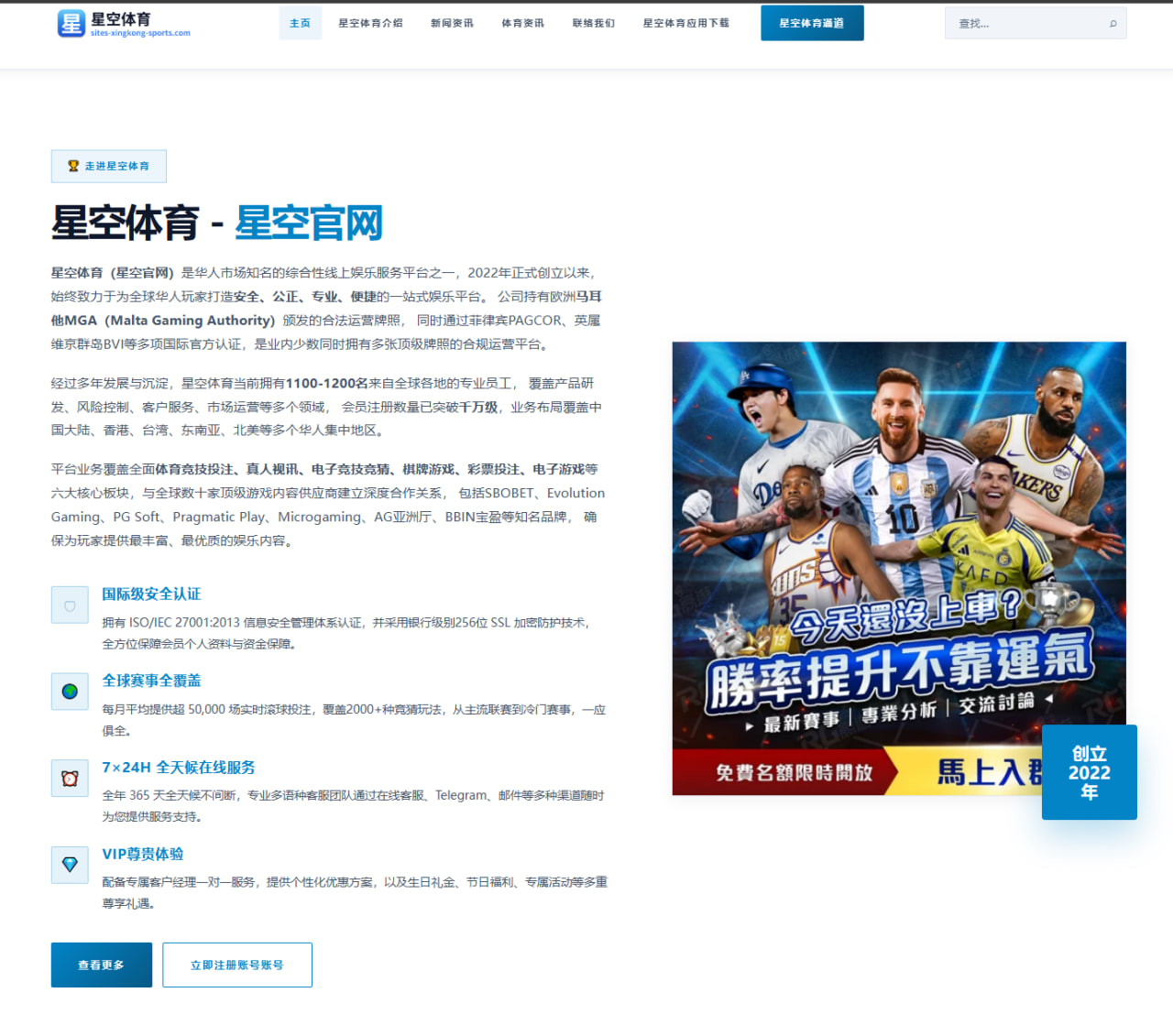 2026年世界游泳锦标赛中孙杨的未来发展与复出分析