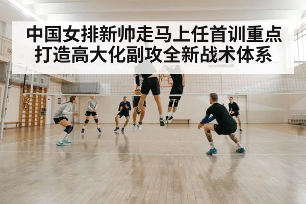 volleyball block defense