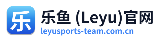 乐鱼 (Leyu)官网 Logo